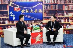 当代易学大师毛立志:在传承与创新中探寻易学真谛