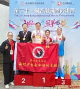 鹏城健儿香港武术节大展身手 7枚金牌尽显风采