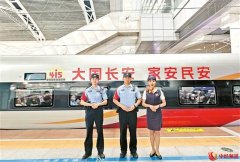 大湾区首列国安主题列车“国安号”顺利抵港