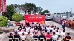 正启东方 文化致远——正东文化旅游发展(北京)有限公司正式揭牌开业