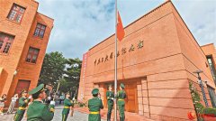 中共三大会址纪念馆庆祝中国共产党成立105周年