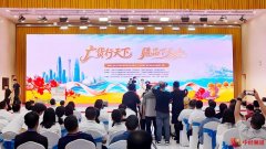 从天山到花城:新疆好物登陆广博会 推动疆品广货双向流通