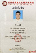 传承中医药文化瑰宝:非遗古法容心力酒疗的守正与创新