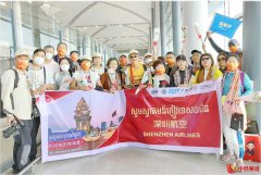 出境团队游重启！“深航直飞柬埔寨•新景界首发团”在深圳机场出发