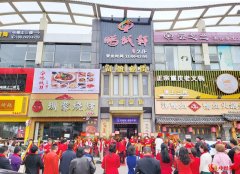 深圳餐饮业再添新军 鹏城轩盛大开业