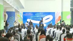 首届深港澳青少年创意设计大赛启动