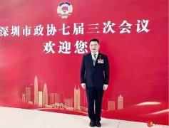 深圳市政协委员建言提升青少年课外教育品质