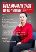 广东商投律师事务所：立足专业特色 为全球客户提供高质量高性价比法律服务