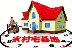 2023年农业农村部一号文件发布：积极稳妥激活农村闲置宅基地资源