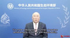 解振华获诺贝尔首届可持续发展特别贡献奖，称将捐赠所有奖金