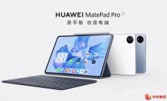 好年璟：用科技赋能艺术 襄助华为MatePad Pro创造美学新高度
