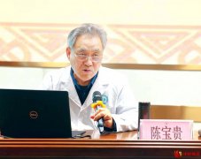 国医莅深！陈宝贵教授再次助力深圳罗湖中医院