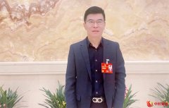 全国政协委员王理宗：充分发挥商协会作用，助力企业高质量“走出去”