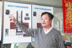 <b>勇立潮头唱大风的“油井医生”郑玉坤</b>