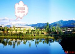 颐品庄园：打响拐枣文化品牌 助力乡村振兴建设