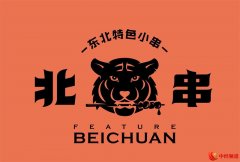 “魅力”东北烧烤 烤出人间烟火气