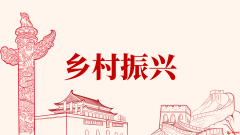 <b>信龙码：助力乡村振兴，全方位为企业、产品提供数字服务</b>