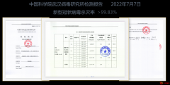 <b>数海声学，独角兽已在路上之一</b>