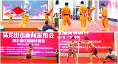 营造全民健身氛围 第130届猛龙出击拳王争霸赛即将开赛