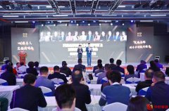  赋能民族品牌 助力乡村振兴——对接名人平台直播演唱会鹏城成功举行