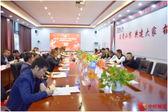 <b>中铁七局集团与多家政企开展党建联建共建活动</b>
