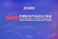   “湾区创新大讲堂”智慧城市专场——新格局下的城市安全发展讲座成功举办