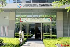 政校企联动 为创新创业高质量发展赋能聚力