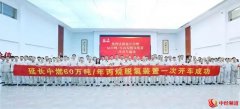 “烯”出望外！泰兴轻烃深加工项目产出优等丙烯产品