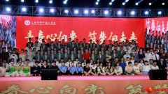 <b>上饶市华中辅仁学校举办第一届校园文化艺术节暨高三毕业晚会</b>
