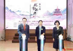 同心感动千年 诗乐唱响经典