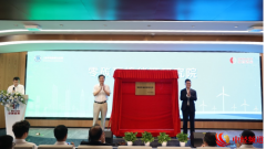 燃气行业首家“双碳”研究院在深成立 主攻低碳减排研发