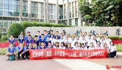 研学高校 笃学筑梦——宝安中学（集团）组织高一学生赴高校开展研学