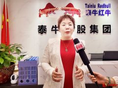 龚琪荟：践行“健康中国”战略，锐意进取擦亮民族品牌