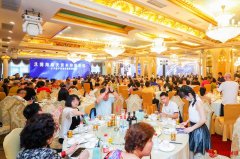 “情系中华•为爱出发”深圳博海维天VIP客户答谢会暨慈善晚宴温馨上演
