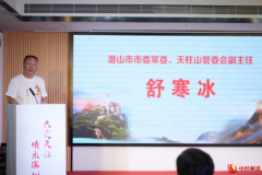 惠游“大礼包”，安庆邀深圳市民到天柱山清凉一“夏”