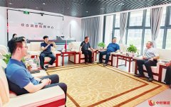 九三社员共议EOD模式 赋能县域经济转型升级