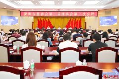 发布五年发展规划！深圳市慈善会召开三届二次理事会