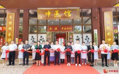 弘扬国粹 薪火相传——张仲景神一针中医健康培训论坛暨新品发布师承会圆满