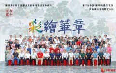 以明清瓷器绘画艺术为主题的收藏文化月昨日开幕