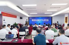 打造健康产业助推健康中国行动的完美样本