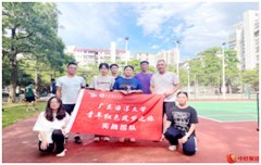 “一网情深” 运动场上见真我