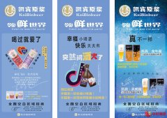 致力打造高端健康化原浆精酿啤酒 凯宾原浆引领啤酒新赛道