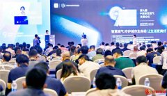 彰显中燃集团数字实力，第九届中国智慧燃气发展论坛顺利召开
