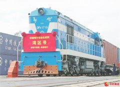 南海之滨 昆仑山情——深圳至新疆喀什班列常态化开行