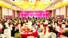 四十年军功章 一辈子孺子牛——原深圳00019部队集体转业四十周年庆典圆满举行