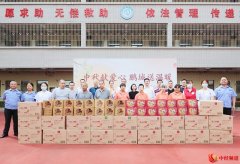 慈心献爱 善暖中秋——深圳市慈善会携手爱心企业开展中秋送温暖活动