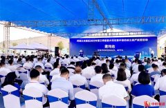 广东河源26个项目集中签约动工投产