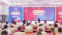 广东封开：用体育赛事助力乡村振兴 开创助农新举措