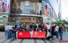 “助企在行动”：深圳市旅游行业举行秋季交流考察活动