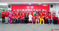 聚“联盟”合力 助力乡村振兴—华中堂与优久久香港分公司签约仪式在深举行